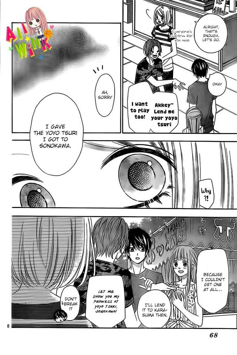 Page 11 Chapter 8 Tsubasa to Hotaru