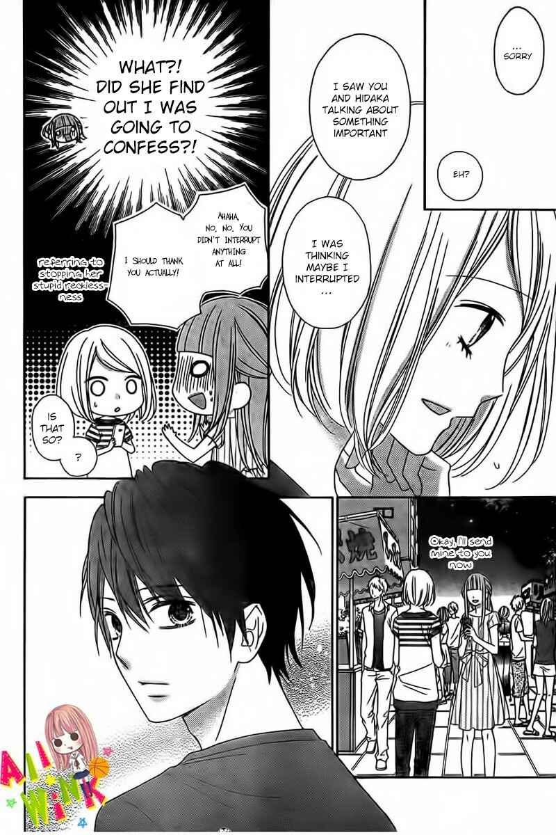 Page 13 Chapter 8 Tsubasa to Hotaru