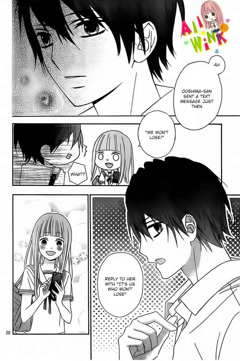 Page 23 Chapter 8 Tsubasa to Hotaru