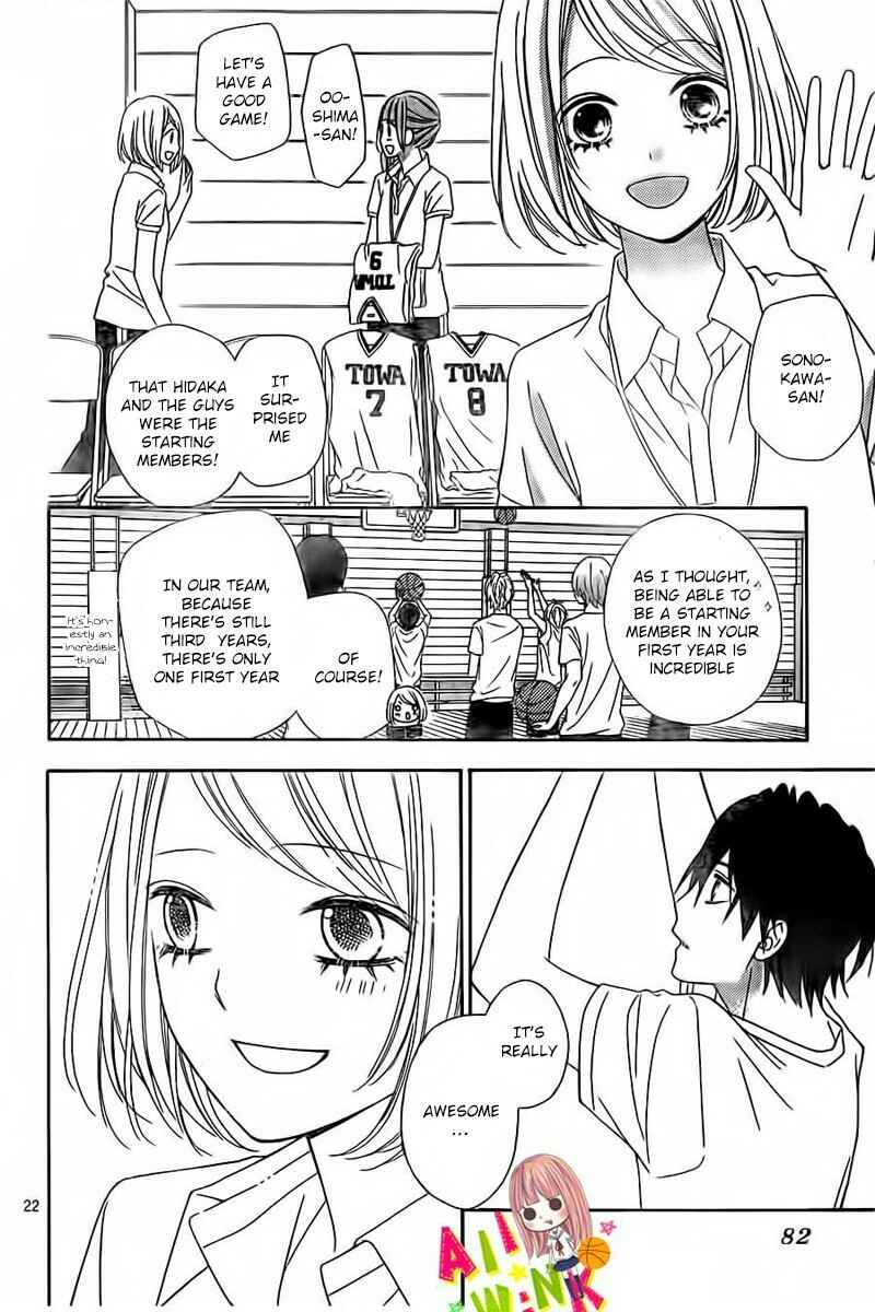 Page 25 Chapter 8 Tsubasa to Hotaru