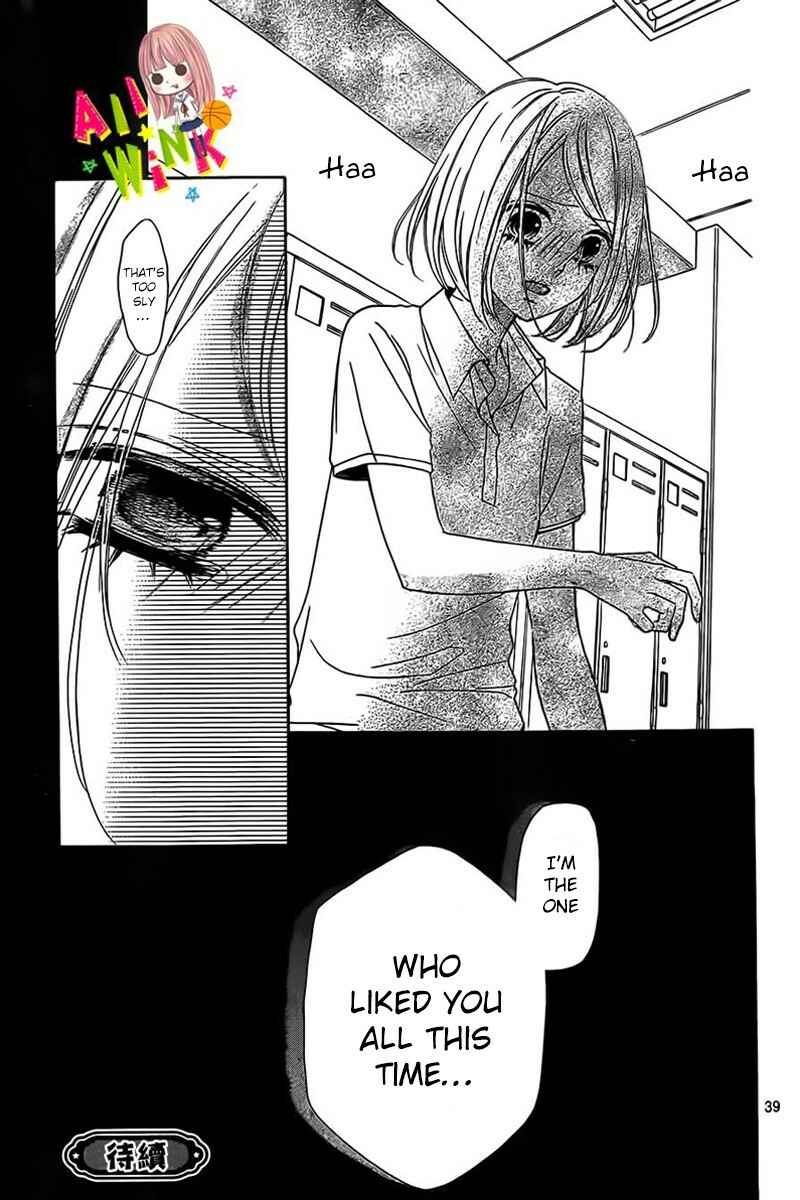 Page 42 Chapter 8 Tsubasa to Hotaru