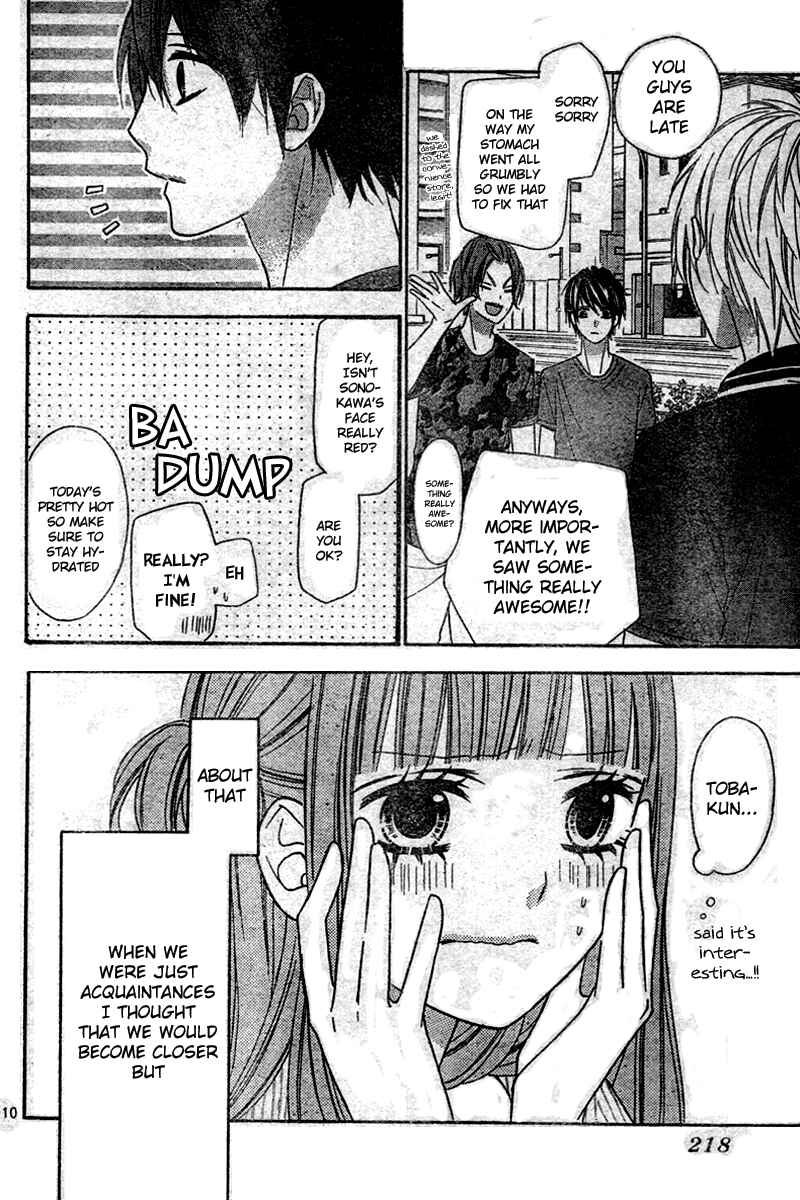 Page 11 Chapter 7 Tsubasa to Hotaru