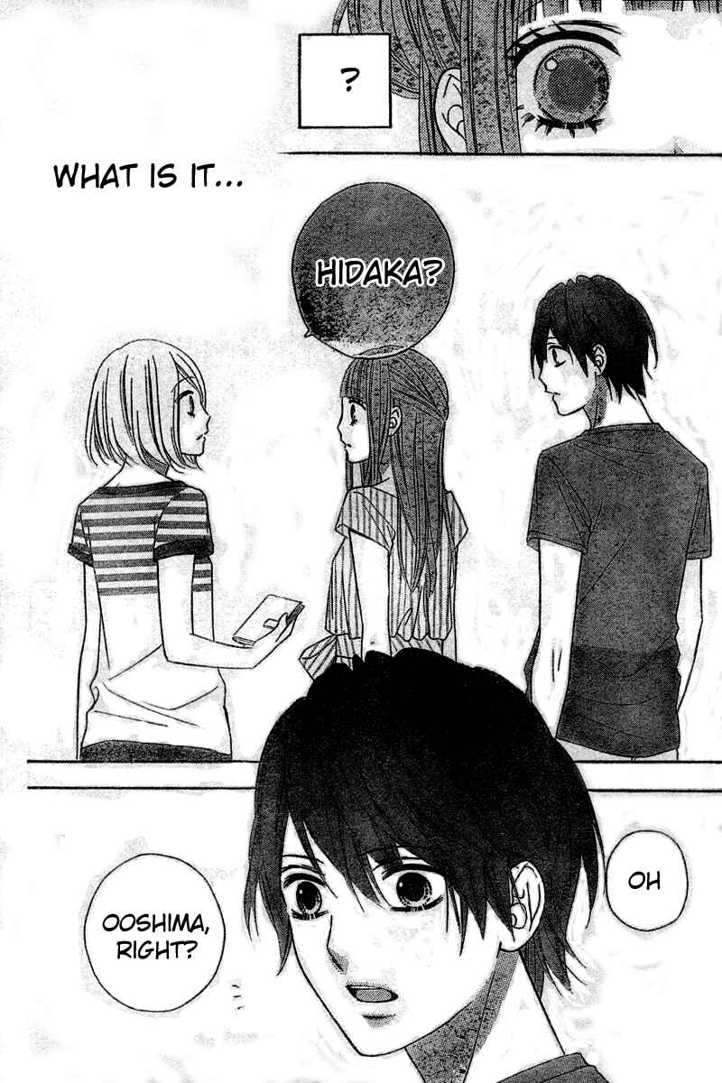 Page 17 Chapter 7 Tsubasa to Hotaru