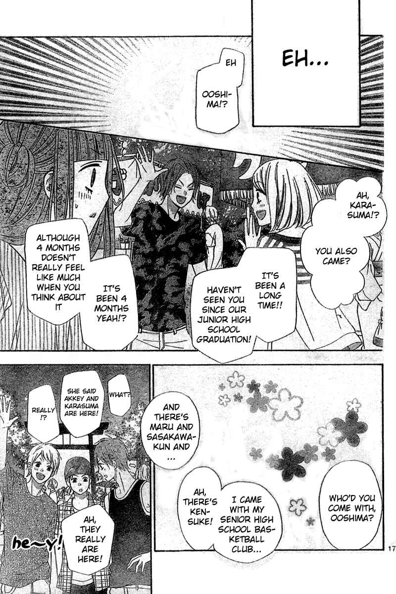Page 18 Chapter 7 Tsubasa to Hotaru