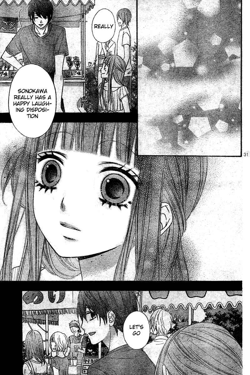 Page 32 Chapter 7 Tsubasa to Hotaru