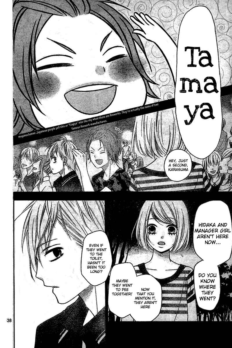 Page 39 Chapter 7 Tsubasa to Hotaru