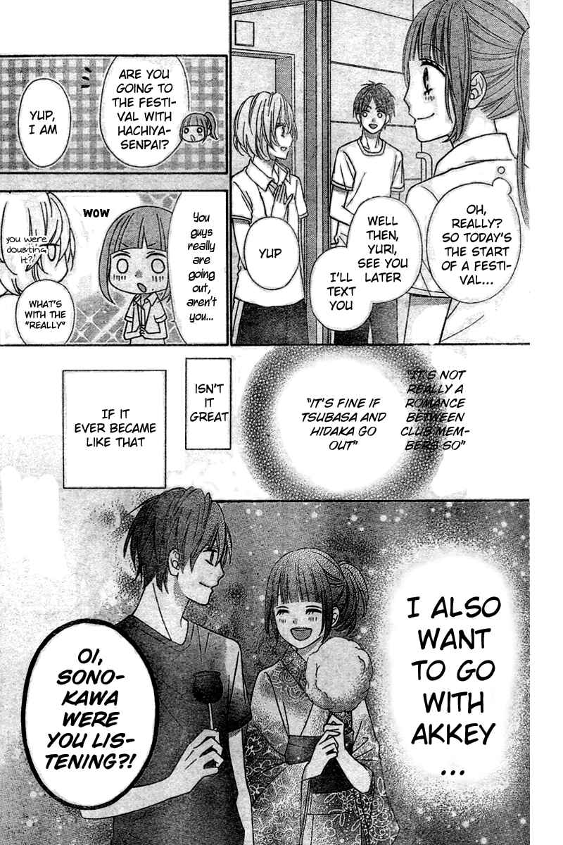 Page 4 Chapter 7 Tsubasa to Hotaru