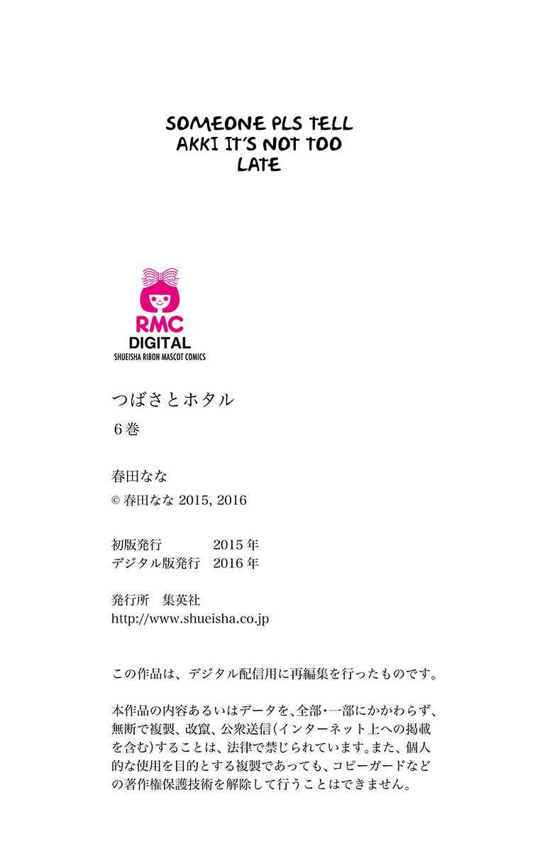 Page 39 Chapter 28 Tsubasa to Hotaru