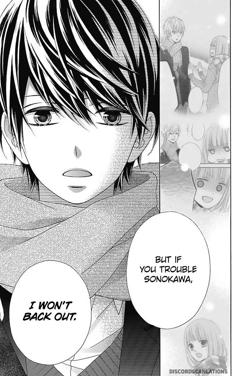 Page 7 Chapter 28 Tsubasa to Hotaru