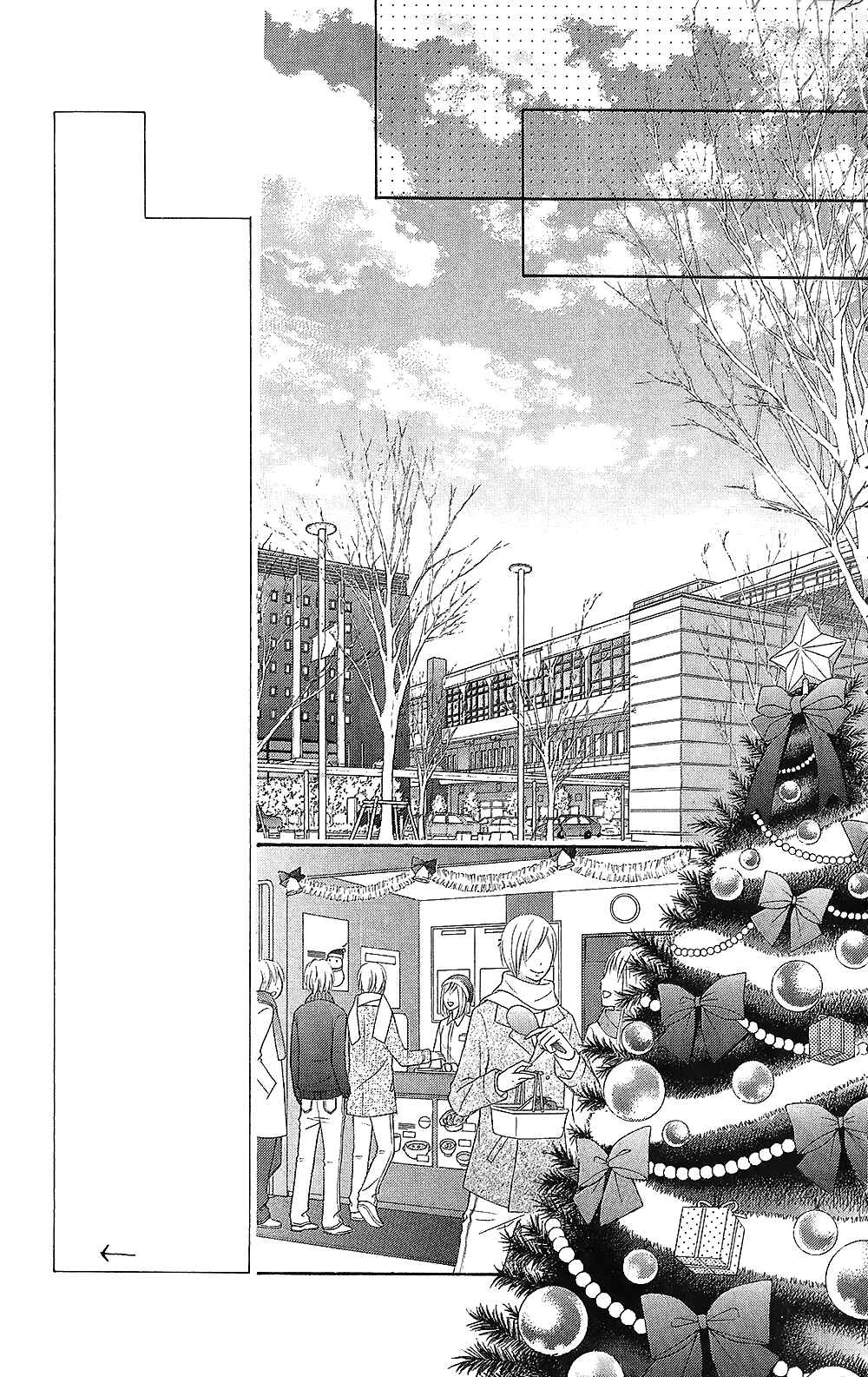Page 13 Chapter 22 Tsubasa to Hotaru