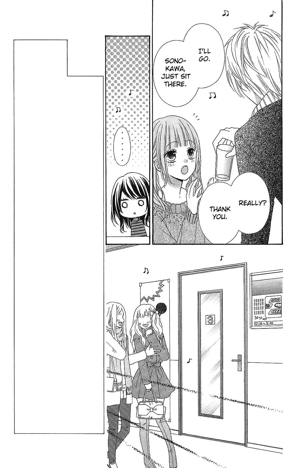 Page 23 Chapter 22 Tsubasa to Hotaru