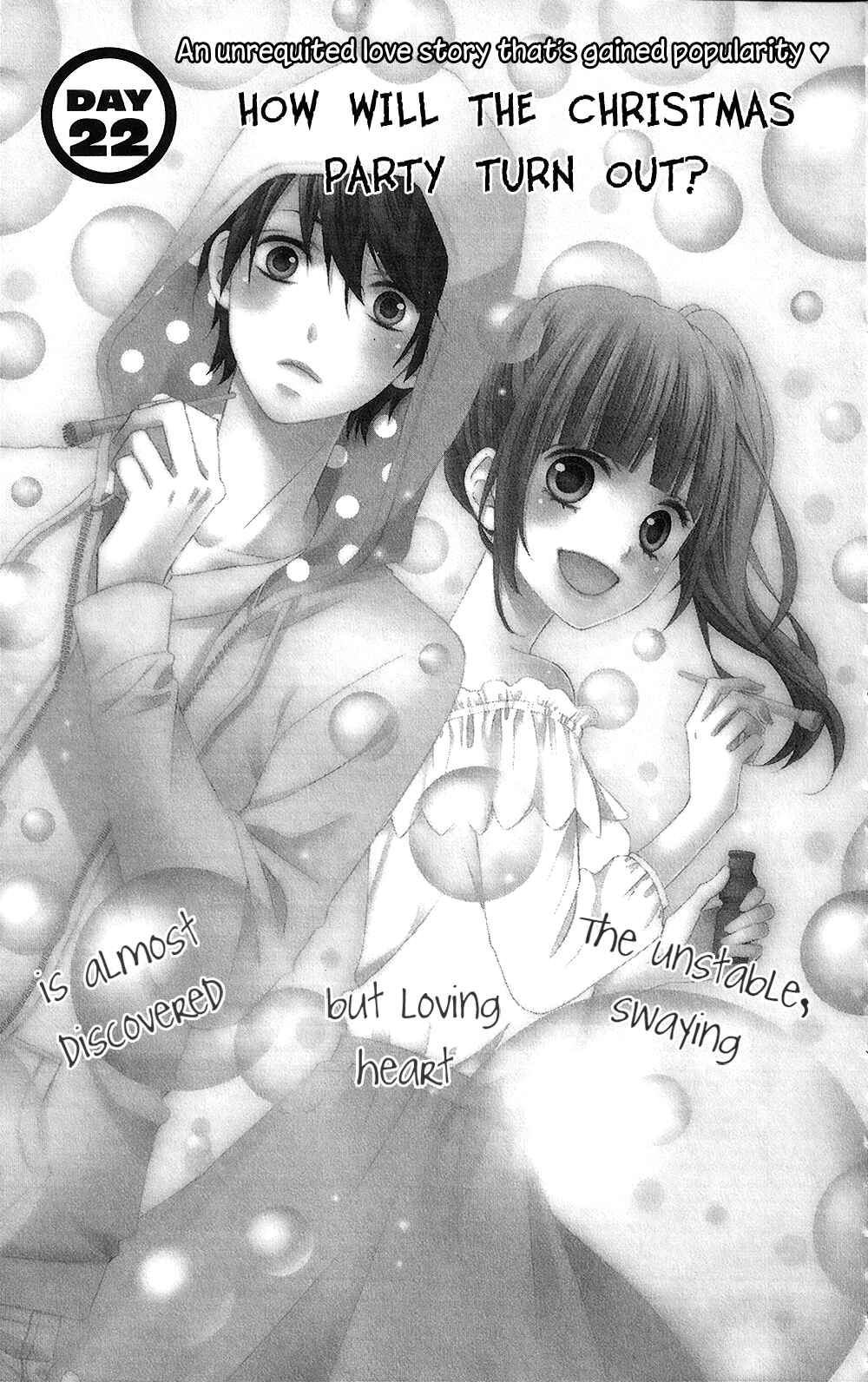 Page 3 Chapter 22 Tsubasa to Hotaru