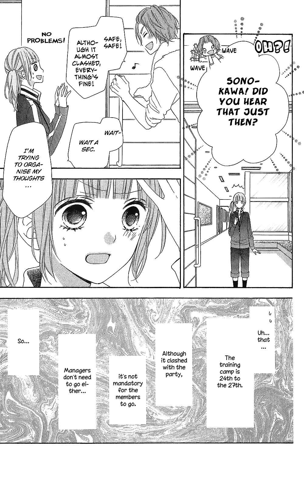Page 7 Chapter 22 Tsubasa to Hotaru