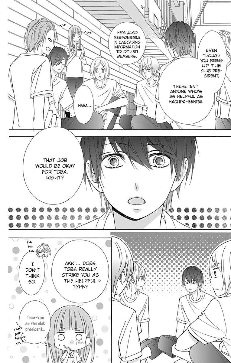 Page 13 Chapter 42 Tsubasa to Hotaru
