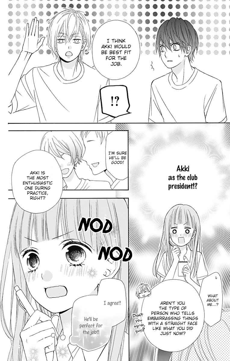 Page 15 Chapter 42 Tsubasa to Hotaru