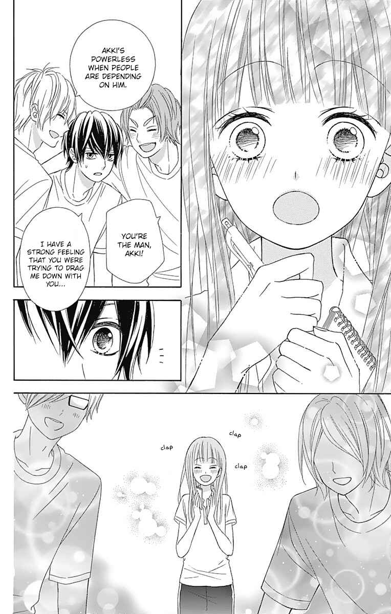 Page 17 Chapter 42 Tsubasa to Hotaru