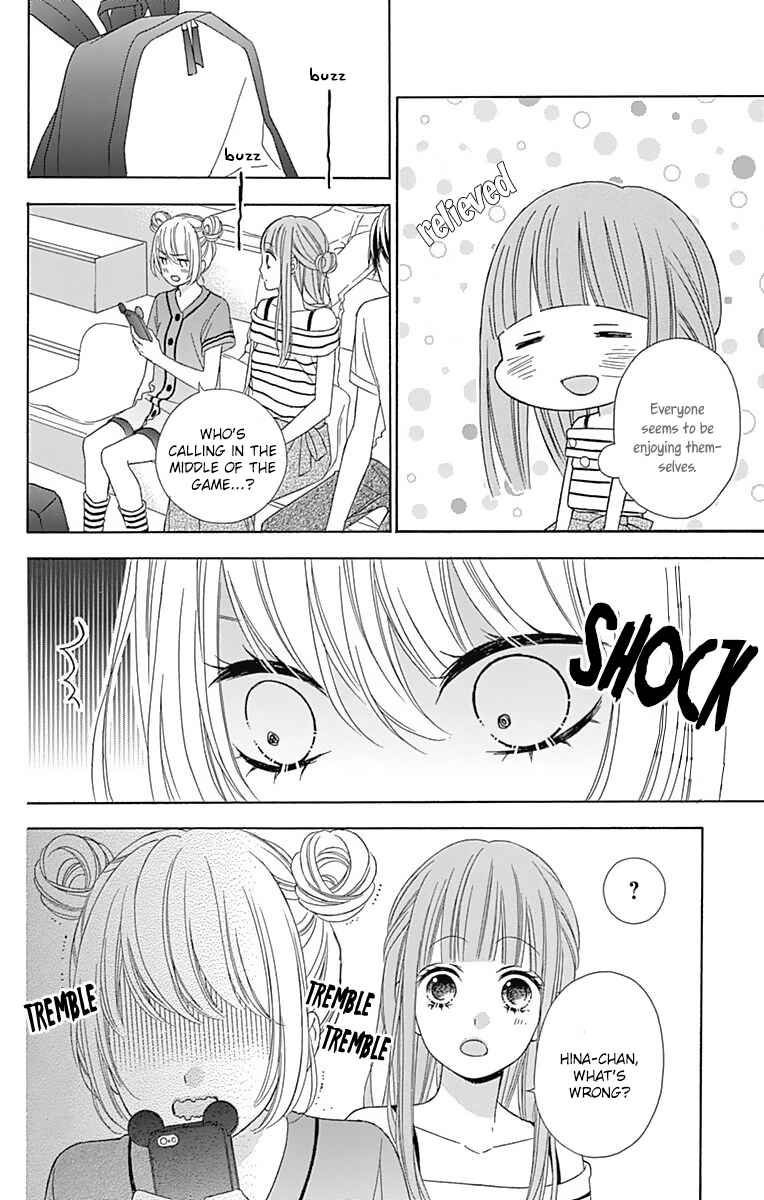 Page 25 Chapter 42 Tsubasa to Hotaru