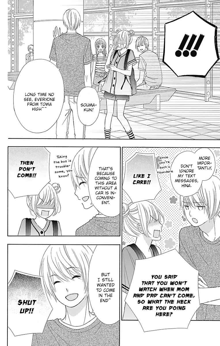 Page 29 Chapter 42 Tsubasa to Hotaru