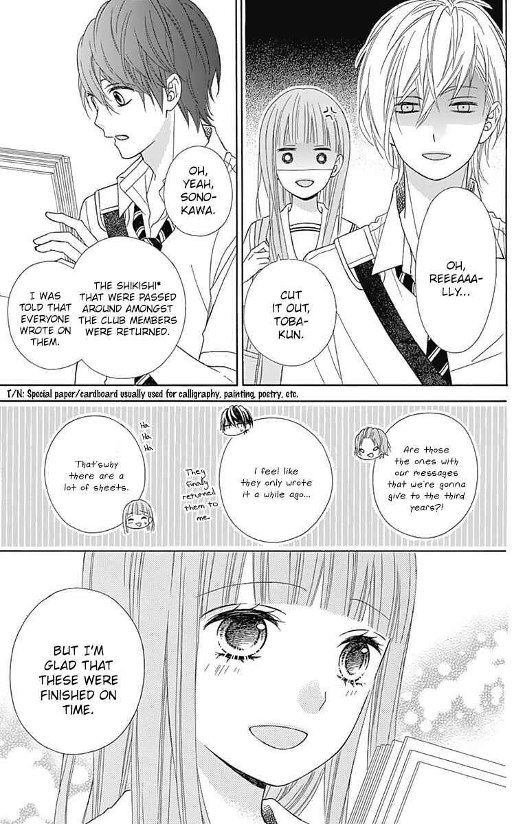 Page 6 Chapter 42 Tsubasa to Hotaru