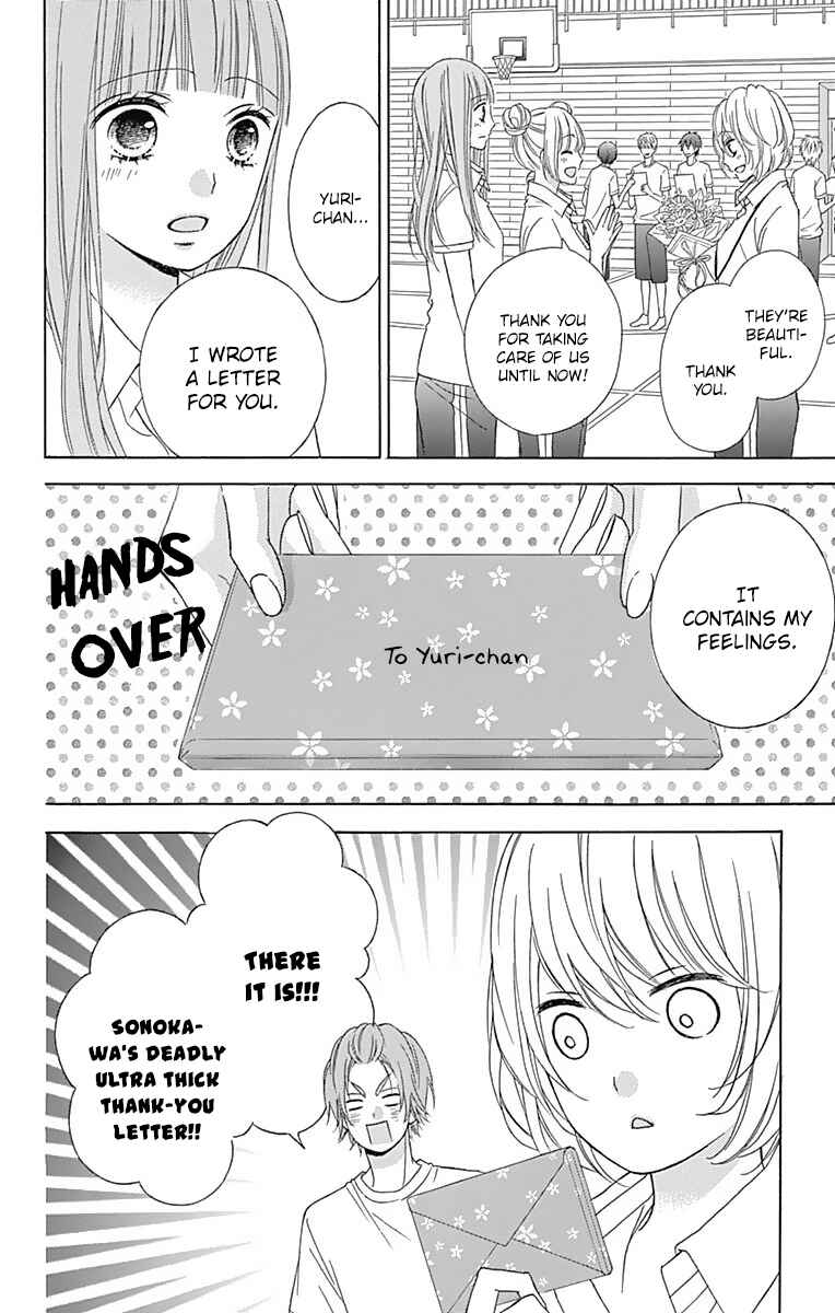 Page 9 Chapter 42 Tsubasa to Hotaru