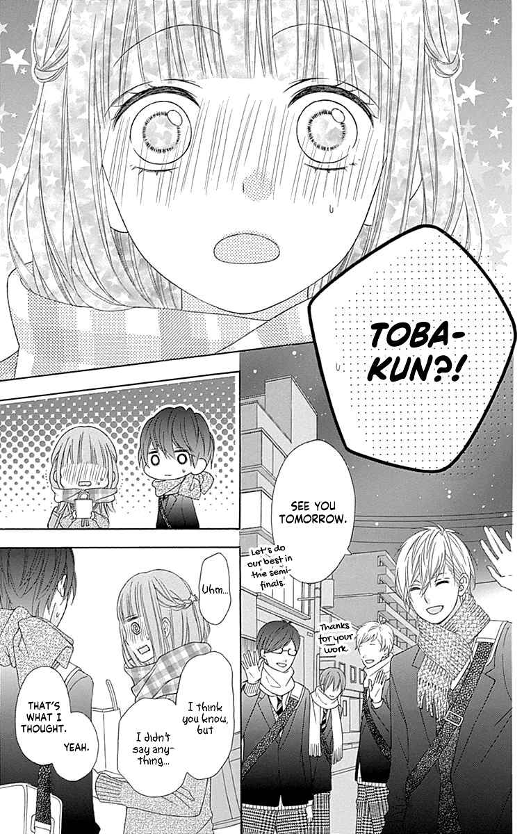 Page 23 Chapter 53 Tsubasa to Hotaru
