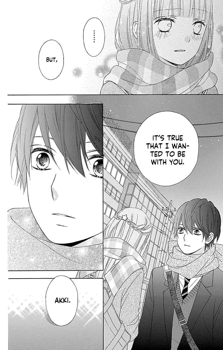 Page 24 Chapter 53 Tsubasa to Hotaru