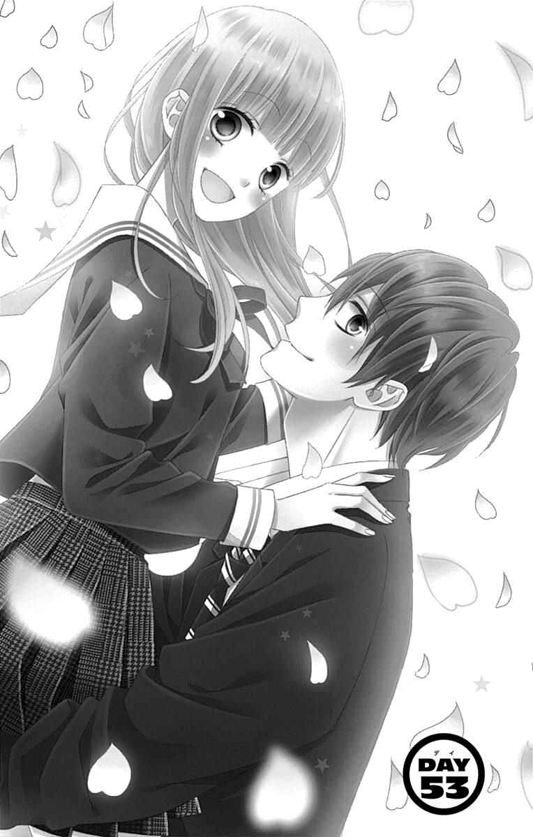 Page 3 Chapter 53 Tsubasa to Hotaru