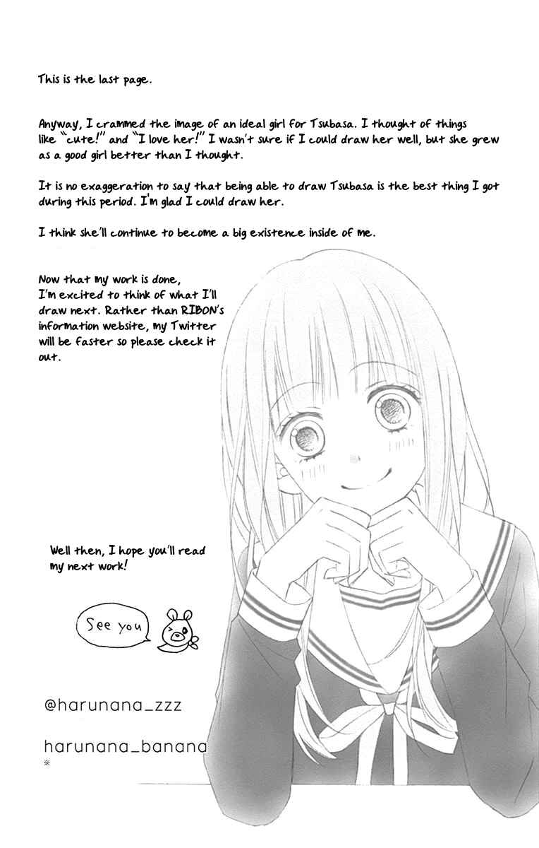 Page 45 Chapter 53 Tsubasa to Hotaru