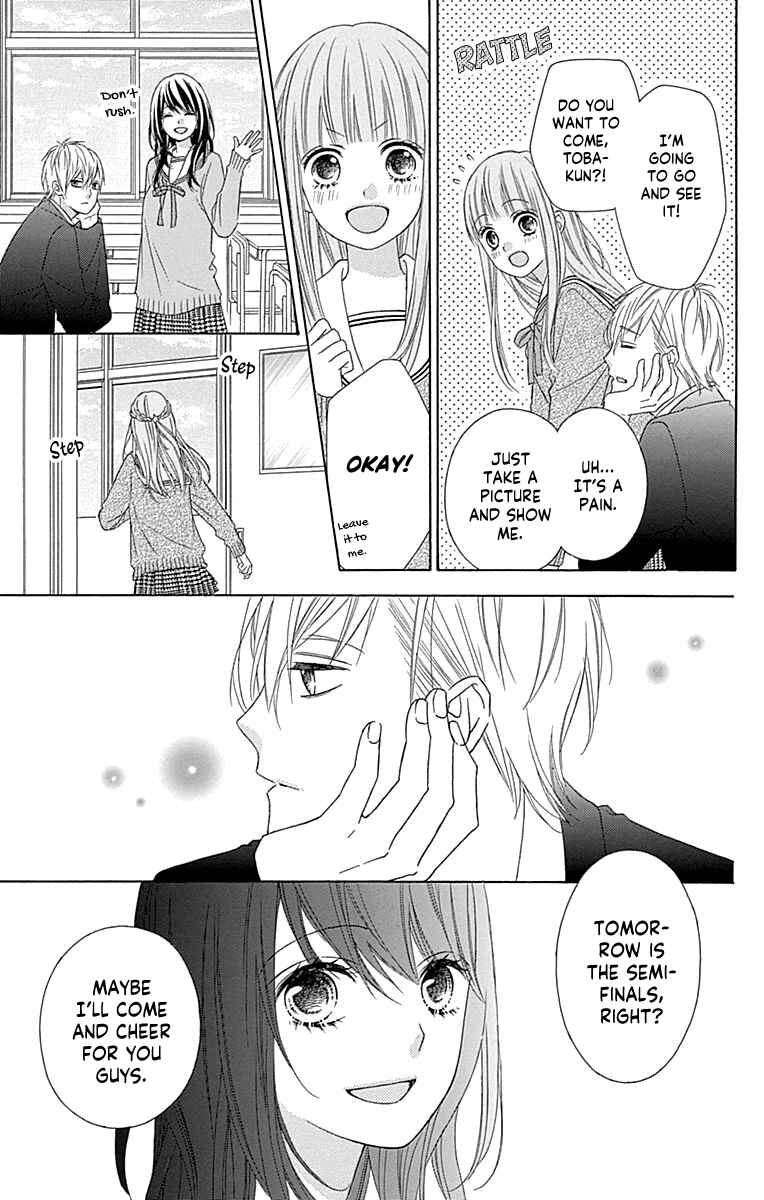 Page 7 Chapter 53 Tsubasa to Hotaru