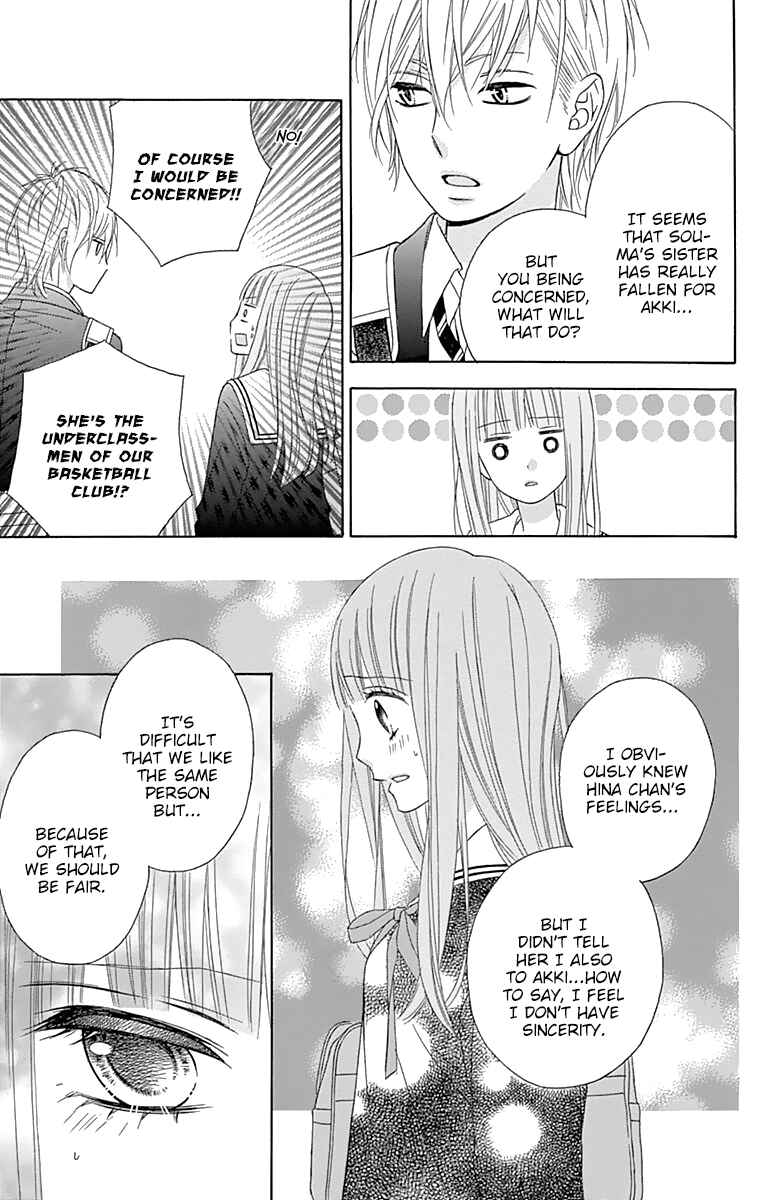 Page 15 Chapter 33 Tsubasa to Hotaru