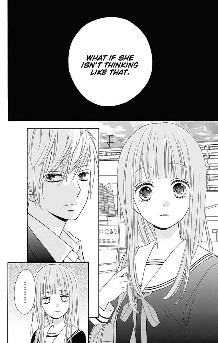 Page 16 Chapter 33 Tsubasa to Hotaru