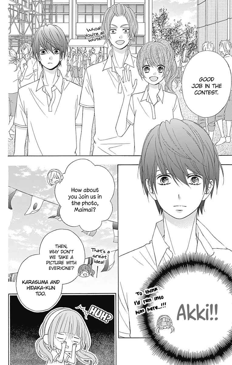 Page 13 Chapter 38 Tsubasa to Hotaru