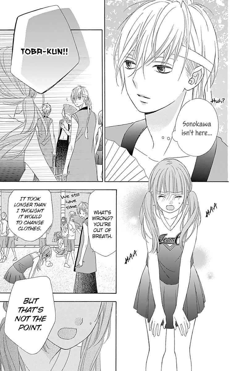 Page 26 Chapter 38 Tsubasa to Hotaru