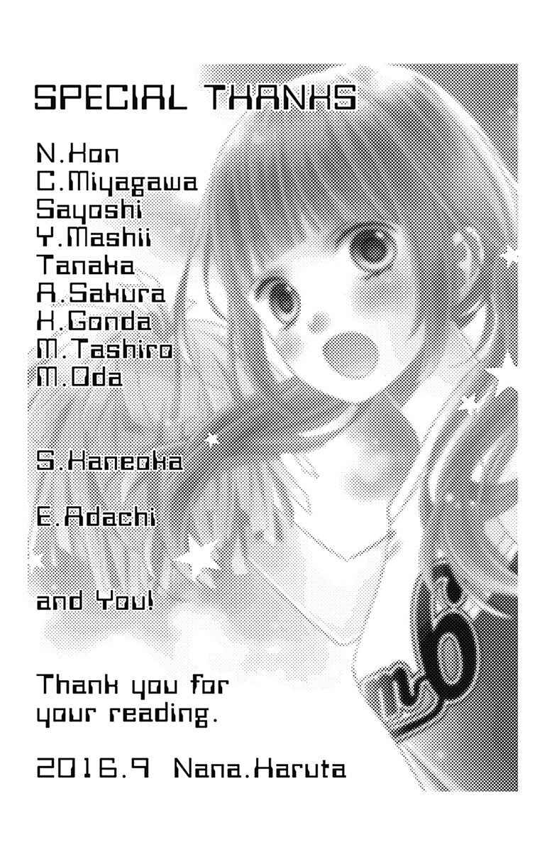 Page 3 Chapter 38 Tsubasa to Hotaru