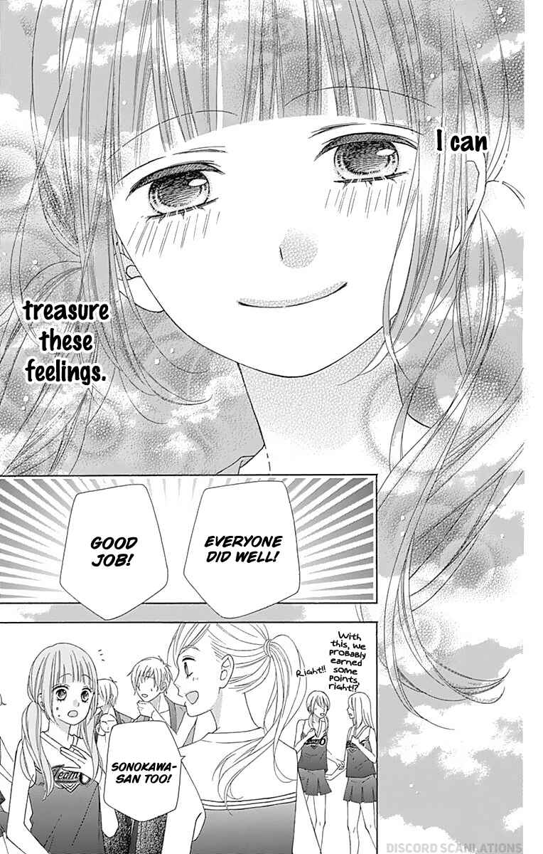 Page 32 Chapter 38 Tsubasa to Hotaru