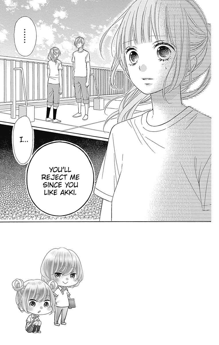 Page 4 Chapter 38 Tsubasa to Hotaru