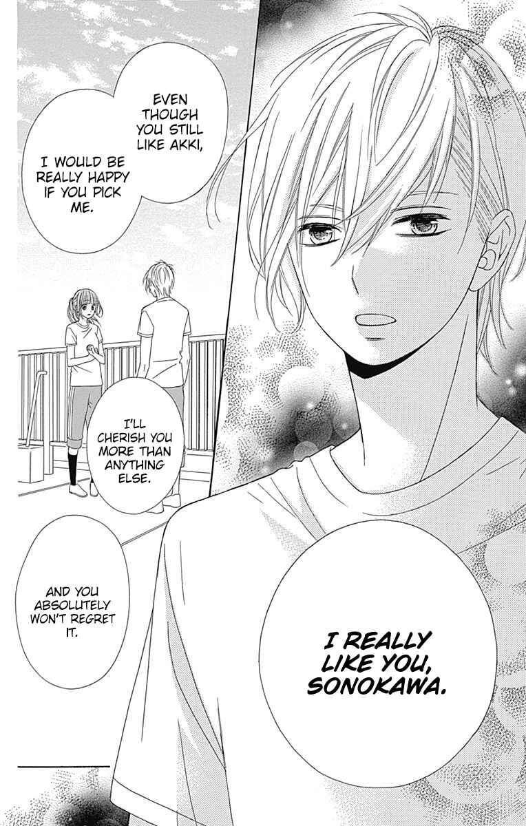 Page 7 Chapter 38 Tsubasa to Hotaru