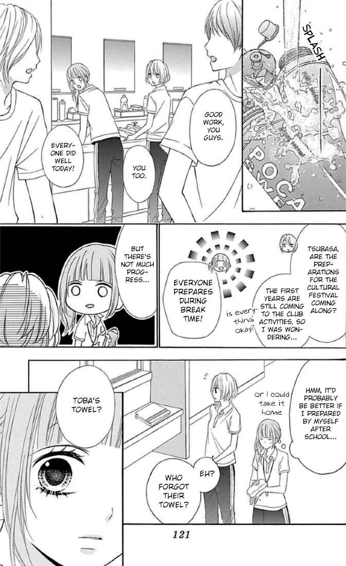 Page 11 Chapter 12 Tsubasa to Hotaru