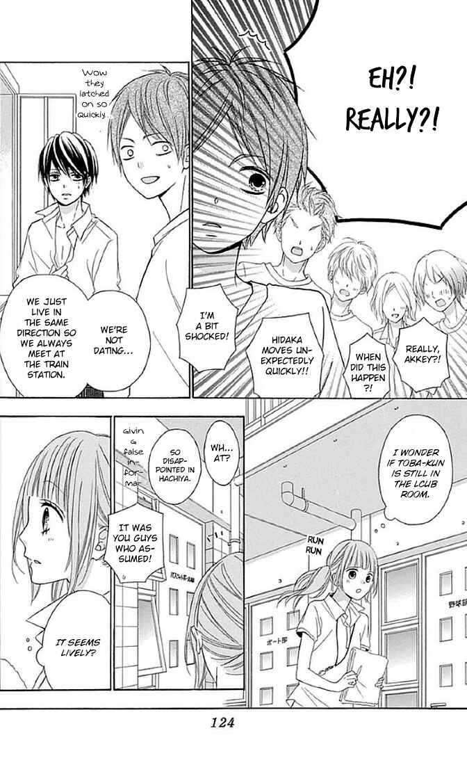 Page 15 Chapter 12 Tsubasa to Hotaru