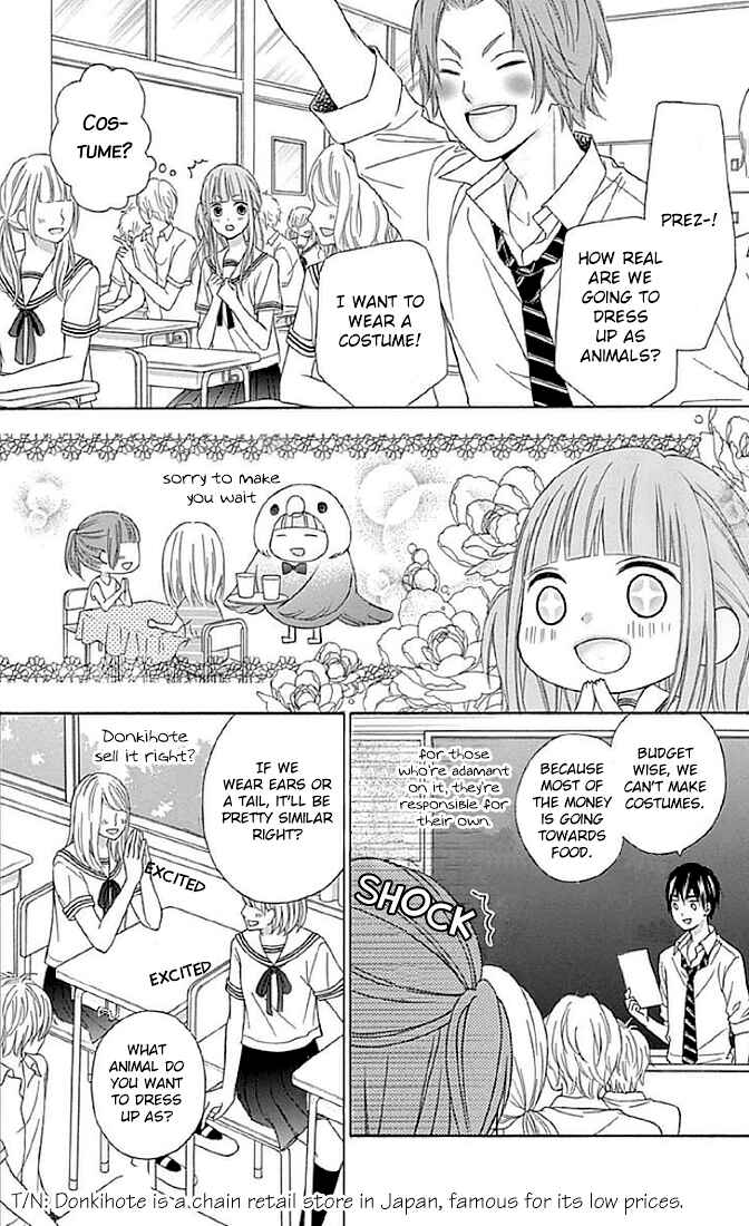Page 24 Chapter 12 Tsubasa to Hotaru