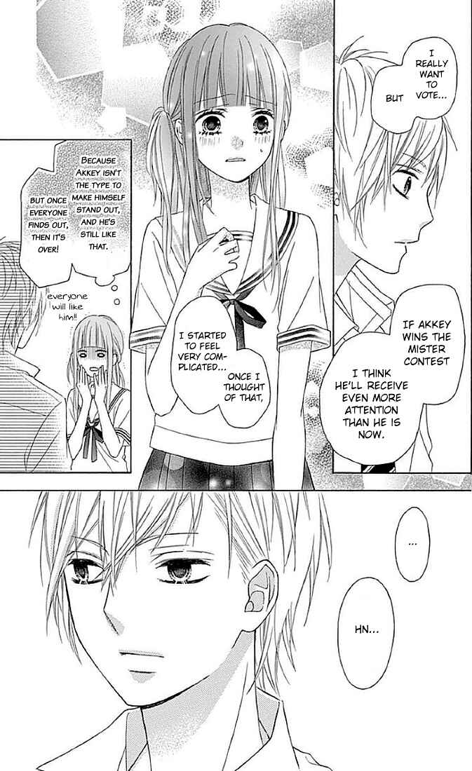 Page 3 Chapter 12 Tsubasa to Hotaru