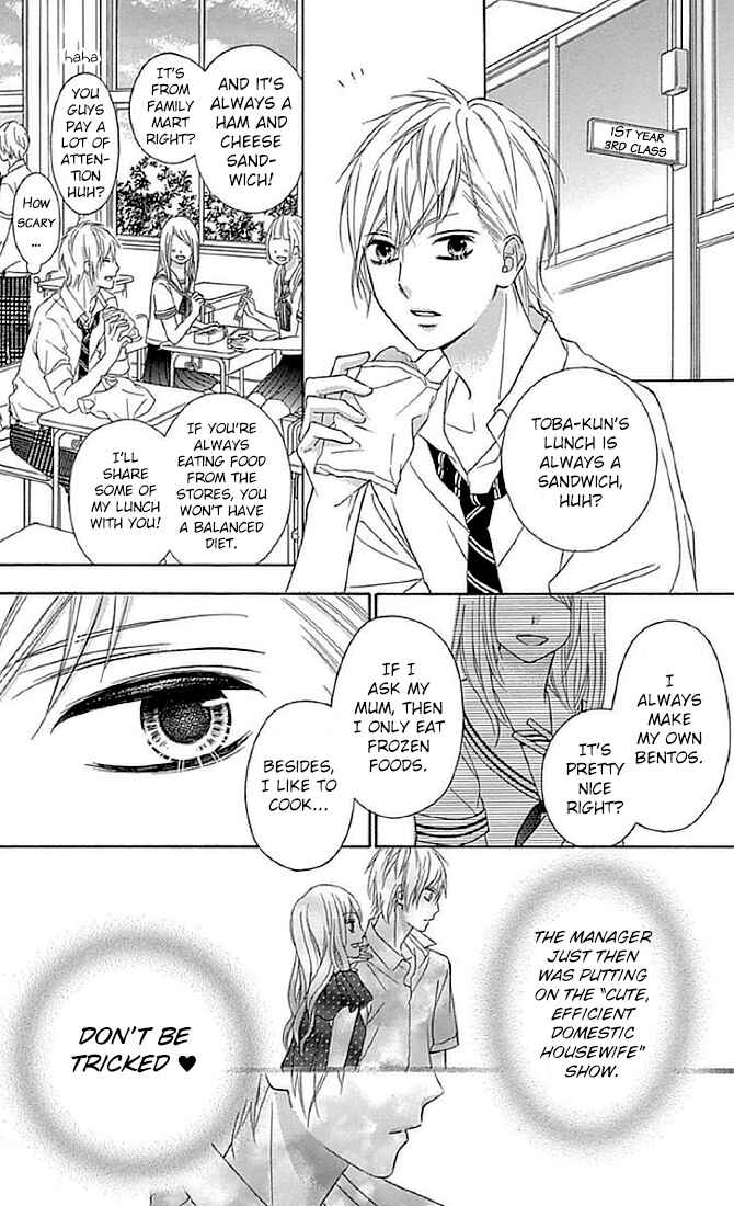 Page 30 Chapter 12 Tsubasa to Hotaru