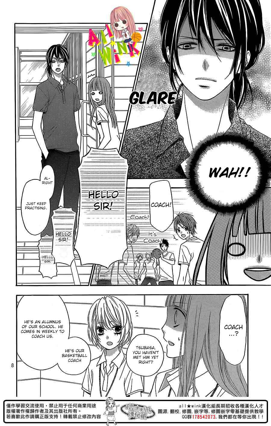 Page 10 Chapter 2 Tsubasa to Hotaru