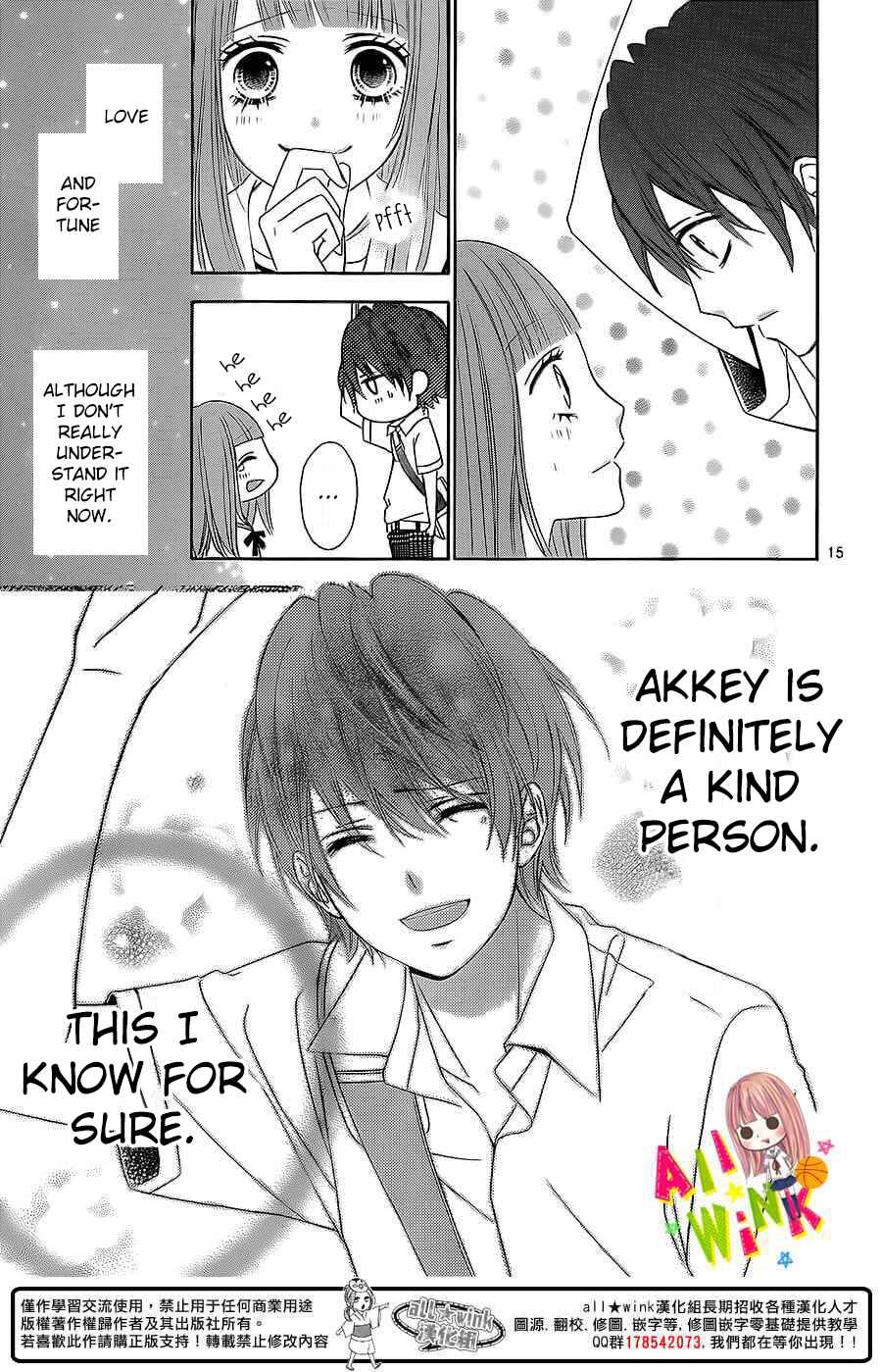 Page 17 Chapter 2 Tsubasa to Hotaru