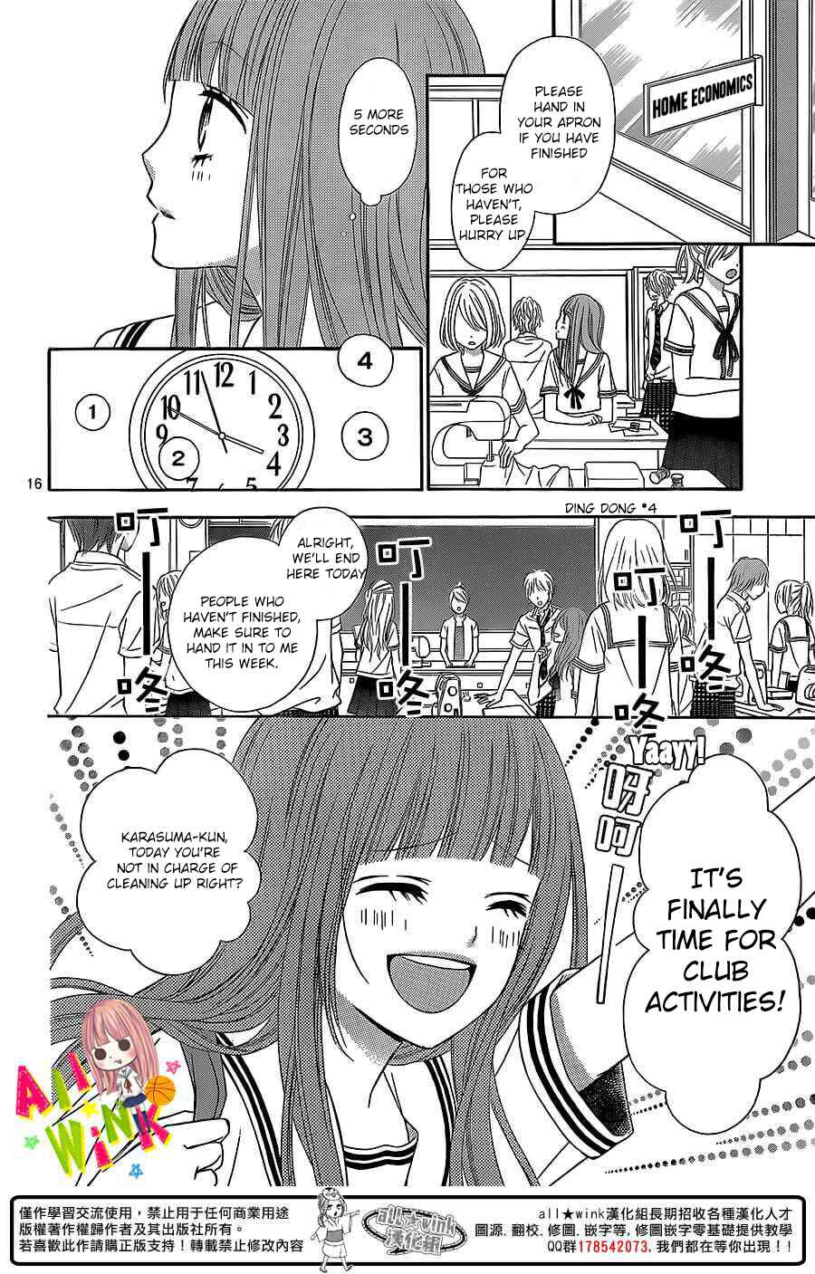 Page 18 Chapter 2 Tsubasa to Hotaru