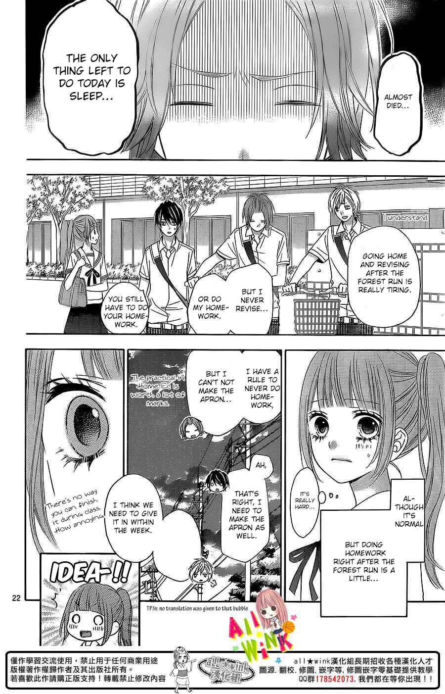Page 24 Chapter 2 Tsubasa to Hotaru