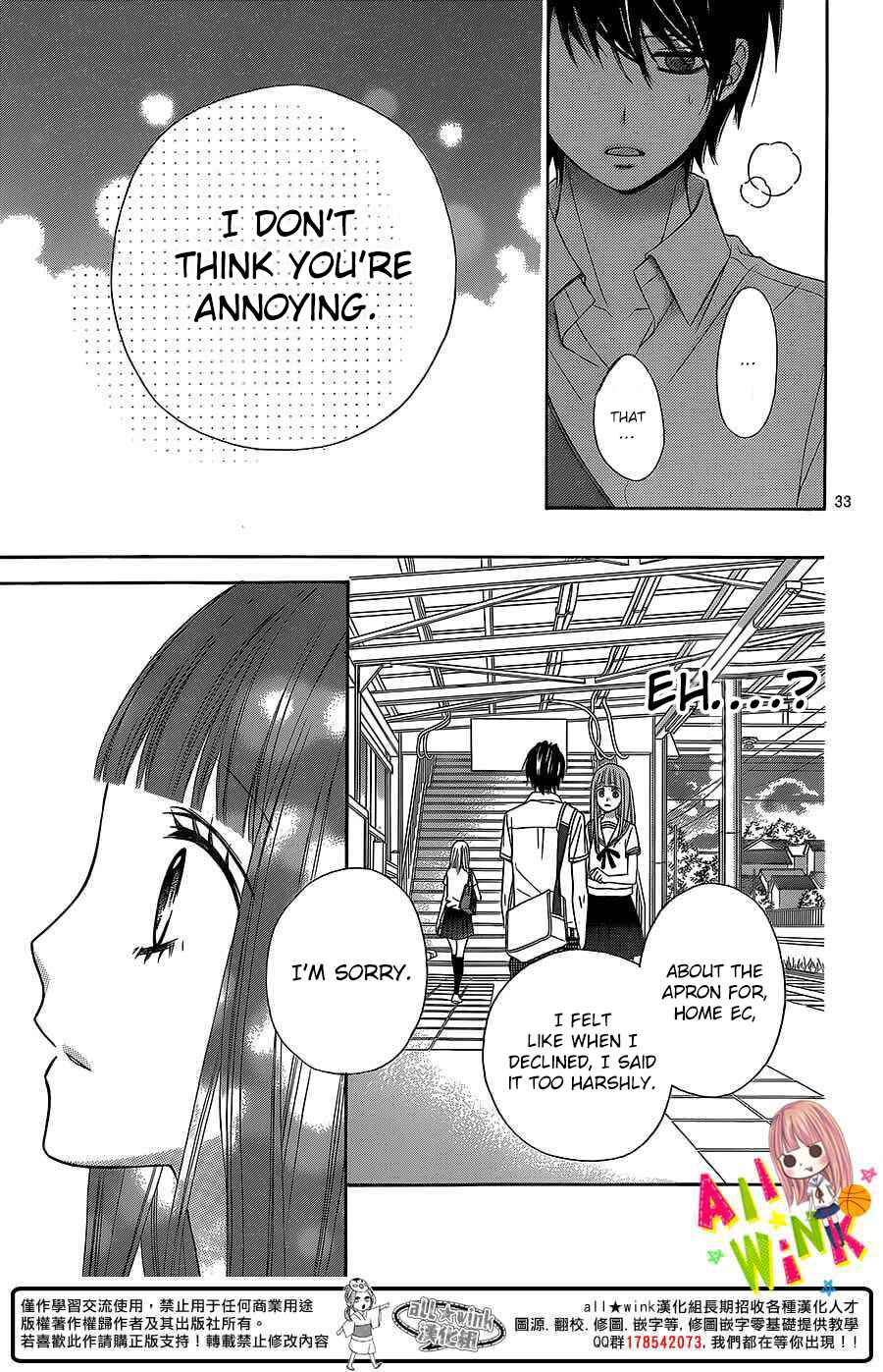 Page 35 Chapter 2 Tsubasa to Hotaru
