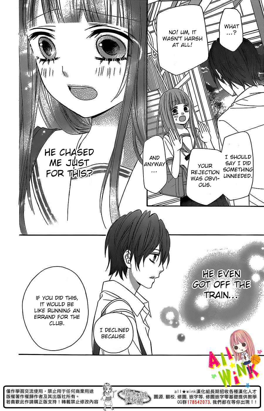 Page 36 Chapter 2 Tsubasa to Hotaru