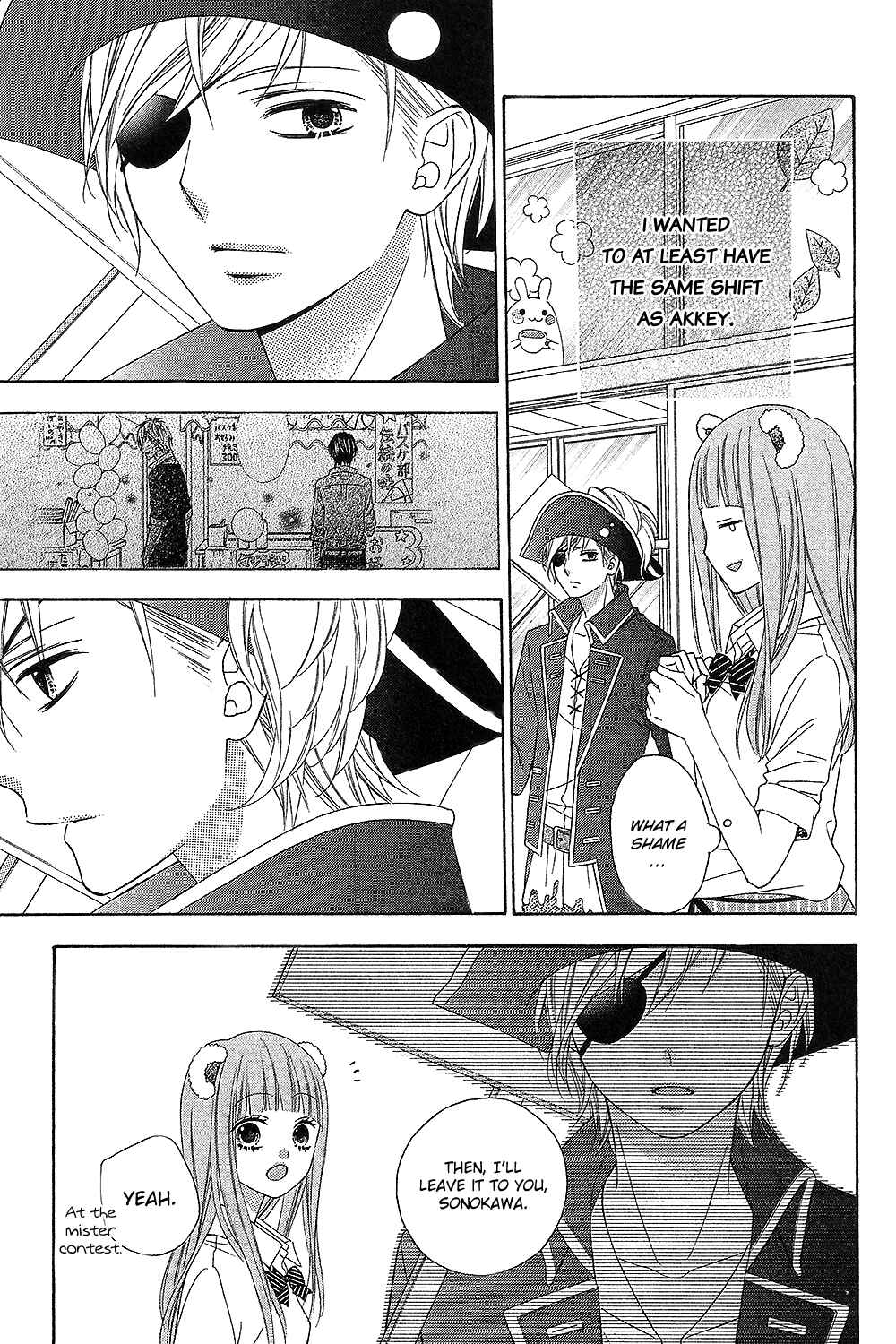 Page 11 Chapter 15 Tsubasa to Hotaru
