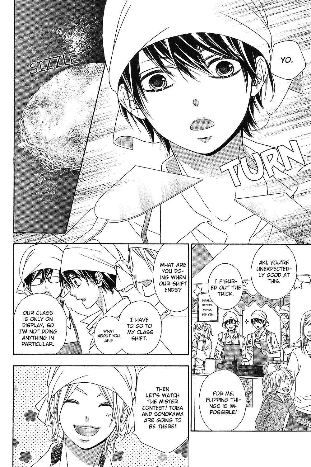 Page 12 Chapter 15 Tsubasa to Hotaru